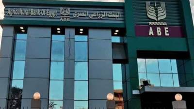 يصل لـ مليون جنيه.. تفاصيل قرض السيارات من البنك الزراعي