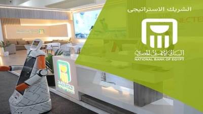 البنك الأهلي المصري شريكًا استراتيجيًا لـ"معرض صحارى الزراعي الدولي 2025"