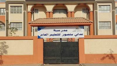 جهاز حدائق العاصمة: الموافقة على تشغيل مدرسة عدلي منصور بالنظام التجريبي 