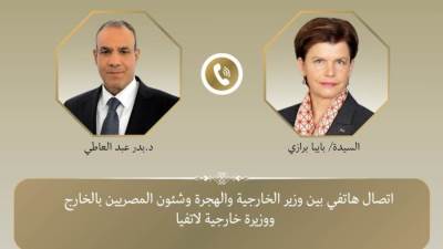اتصال هاتفي بين وزير الخارجية والهجرة ونظيرته اللاتفية