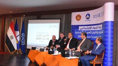  قانون العمل الجديد .. التطبيق يبدأ غدَا