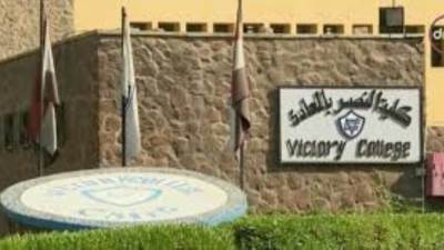 أزمة في فكتوريا كوليدج المعادي.. شكاوى من تدهور المستوى الأكاديمي والإداري