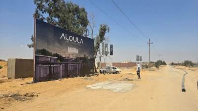 «الأولى للتطوير العقاري» تبدأ تنفيذ كومباوند «ميورا – MIURA» بالشيخ زايد