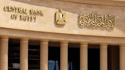 المركزي يسمح للبنوك بإنشاء وحدات لتقديم خدماتها المصرفية