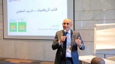 "التربية والتعليم" تقدم كتاب مادة الرياضيات للصف الأول الابتدائي بمعايير الجودة اليابانية