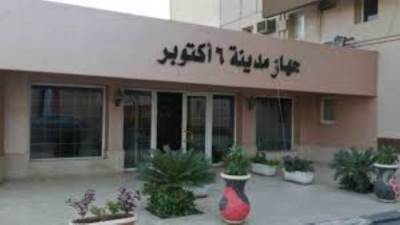 جهاز مدينة 6 أكتوبر يعلن فتح باب ترخيص 200 سيارة «سوزوكي فان»