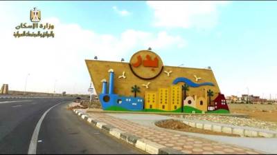 «مسكن 6».. أسعار أراضي الإسكان المتميز في مدينة بدر 