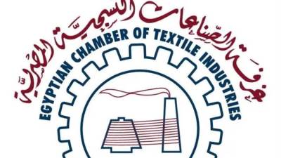 فوز 12 عضوًا بالتزكية في انتخابات غرفة الصناعات النسيجية