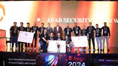 غدًا.. انطلاق فعاليات الدورة التاسعة من المؤتمر العربي لأمن المعلومات