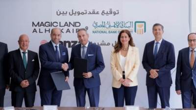 البنك الأهلي المصري و"ماجيك لاند الحكير" يوقعان عقد تمويل بـ1.2 مليار جنيه