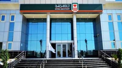 لو معك 200 ألف جنيه.. كم يكون العائد من شهادات إدخار البنك الأهلي بعد خفض الفائدة؟