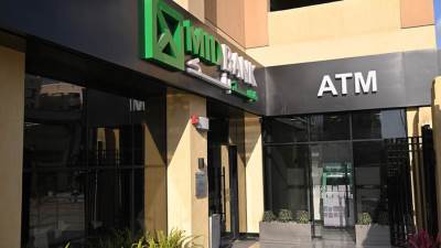 بـ 5 الاف جنيه.. تفاصيل فتح "حساب جاري بدون عائد" من ميدبنك