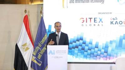 طلعت: استضافة مصر لقمة AI Everything تؤكد ريادتها في الذكاء الاصطناعي
