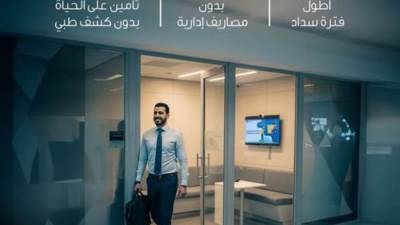 خطوات الحصول على "قرض شخصي" بــ3 مليون جنيه من بنك قناة السويس