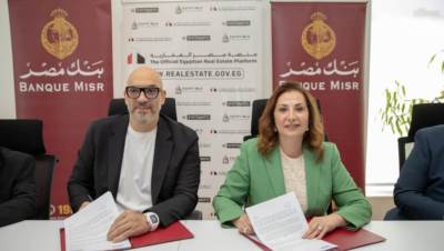 بنك مصر وشركة E-systematic يوقعان بروتوكول تعاون لتعزيز خدمات التمويل العقاري