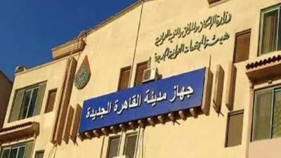 جهاز القاهرة الجديدة ينفذ حملات مكثفة لإزالة المخالفات والتعديات