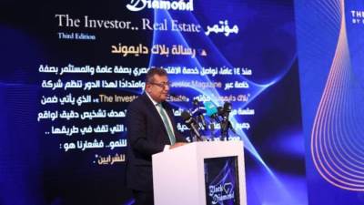 "طارق شكري" يطالب بإنشاء جهة موحدة لـ تنظيم القطاع العقاري