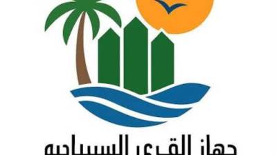 طرح مناقصة عامة لتأمين ممتلكات جهاز القرى السياحية لمدة عامين