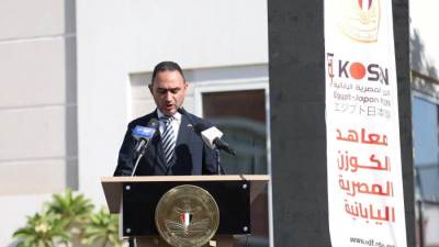 صندوق تطوير التعليم يعلن انطلاق الدراسة بمعهد «الكوزن المصري الياباني»