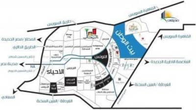 «الإسكان» تعلن موعد فتح الحجز التكميلي للمرحلة العاشرة من «بيت الوطن»