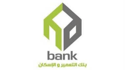 متضررو «ديارنا» لـ«المؤشر»: أعطال بنك التعمير حرمتنا من الوحدات وسمحت بتدخل السماسرة