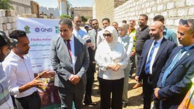 "بنك QNB" و"مصر الخير" يطلقان خدمات تنموية لدعم ذوي الاحتياجات الخاصة بالمنيا