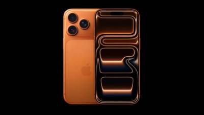 سعر iPhone 17 Pro Max في السوق المصري