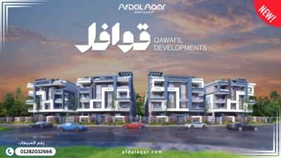 «قوافل للتطوير العقاري» تطرح مشروع Tri-Hub في "معرض سيتي سكيب 2025"