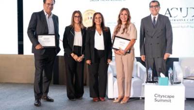 قمة سيتي سكيب تناقش تحديات قطاع التجزئة في السوق المصري