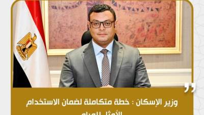 الشربيني: ارتفاع طاقة مشروعات تحلية مياه البحر لـ 1.42 مليون متر يومياً