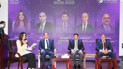 انطلاق قمة الشمول المالي والرقمي للشباب تحت شعار "جيل 2030"