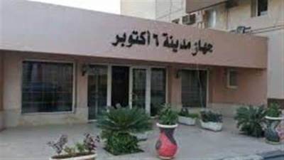 جهاز 6 أكتوبر: ضعف وانقطاع المياه بعدة مناطق بالمدينة.. لهذا السبب