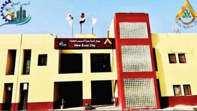 جهاز مدينة السويس الجديدة يعلن عن وظائف شاغرة لأبناء المحافظة 