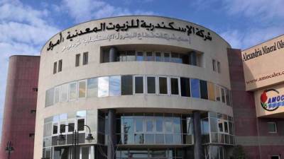 صادرات "أموك" ترتفع 9% وتخترق أسواقاً إفريقية جديدة