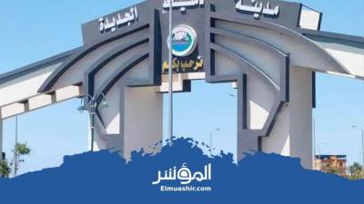 بالمستندات.. «السُعار العقاري في دمياط الجديدة».. متر أرض يقفز من 45 ألفًا إلى 145 ألف جنيه في مزايدة سرية