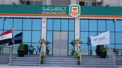 كل ما تريد معرفته عن حساب "الأهلي إكسترا توفير" من البنك الأهلي