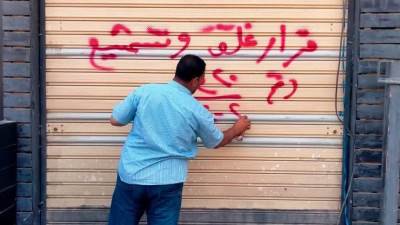 رئيس جهاز زايد: غلق وتشميع 5 محلات مخالفة.. ورفع إشغالات الباعة الجائلين 