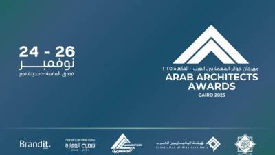 نوفمبر المقبل.. مصر  تستضيف "مهرجان جوائز المعماريين العرب" للمرة الأولى 