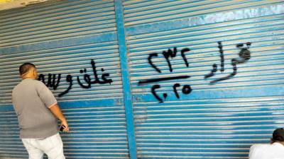 جهاز 15 مايو ينفذ 7 قرارات غلق وتشميع.. ويزيل غرفة مخالفة بموقف سيارات