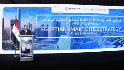 وزير الإسكان: الاستراتيجية الوطنية للمدن الذكية ترتكز على سبعة قطاعات رئيسة 