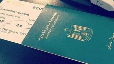 الأوراق المطلوبة لاستخراج جواز سفر مصري لأول مرة 