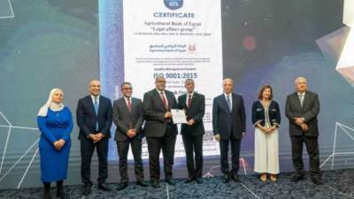 البنك الزراعي يحصد شهادتي الأيزو 9001 والامتثال للمعايير الدولية لتأمين البطاقات