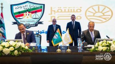 "مستقبل مصر" يوقع بروتوكول تعاون مع "هيئة قضايا الدولة" لدعم مشروعات الجهاز