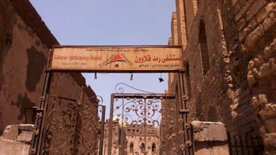 وزير الصحة يكلف بتطوير مستشفى قلاوون التاريخي للرمد بحي الجمالية