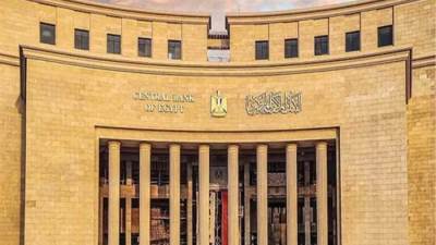 بعد الخفض الجديد.. تعرف على مسار أسعار الفائدة في مصر خلال 2025
