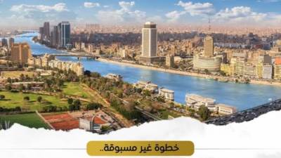 البيئة: تطوير 12 محطة لرصد جودة الهواء في القاهرة الكبرى