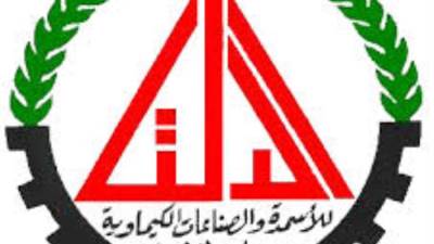 تقترب من 50 مليون دولار.. صفقة مرتقبة للاستحواذ على "شركة دلتا للكيماويات"