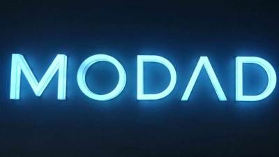 شركة MODAD العقارية تطلق مشروع «Brackets» في القاهرة الجديدة