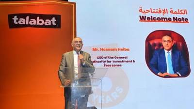 رئيس هيئة الاستثمار: شركات التجارة الإلكترونية قادرة على توفير السلع وضبط الأسعار