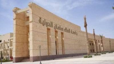 التعليم العالي: 10.5 مليارات جنيه تكلفة إنشاء جامعة الملك سلمان الدولية